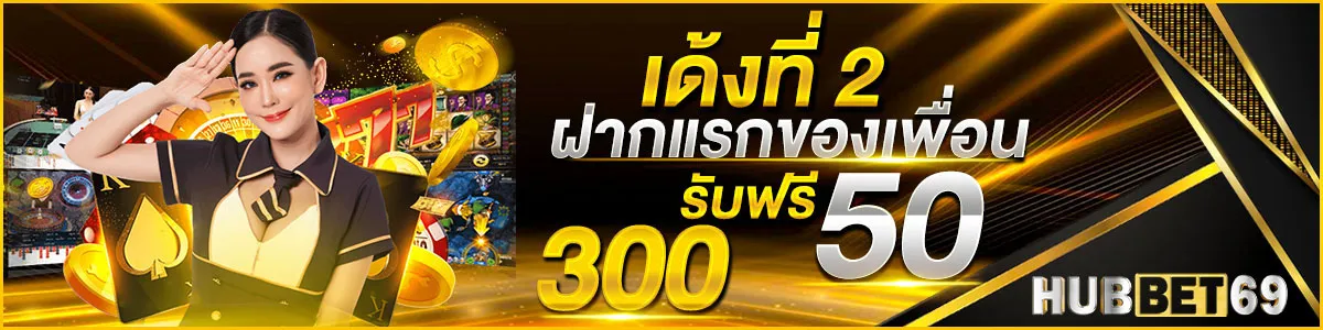 HUBBET69