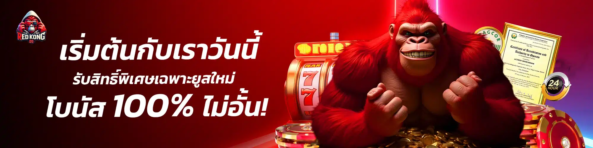 redkong89