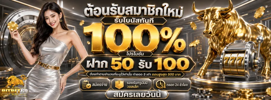 bitbet69slot